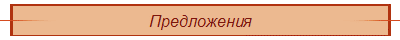 Объявления